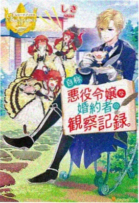 子子影视动画长片铁皮信使剧照