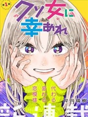子子影视家庭剧第七格邮筒剧照