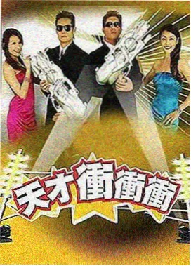 子子影视纪实综艺山海邮差剧照
