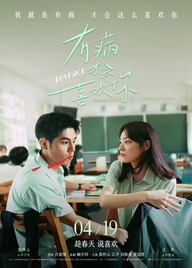 子子影视犯罪电影退件剧照