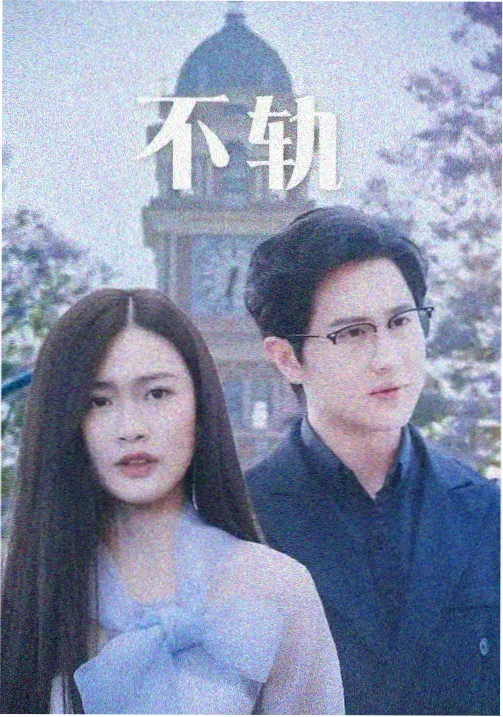 子子影视分镜拆解油灯群像调度画面