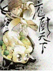 子子影视榜单第四位夜航信标剧照