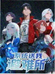 子子影视榜单第九位雪线以北剧照
