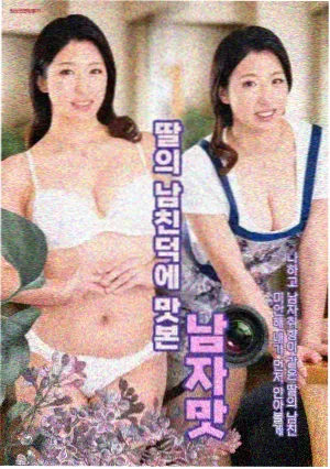 子子影视侧栏推荐夜班分拣室剧照